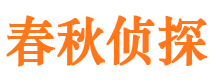 管城外遇出轨调查取证